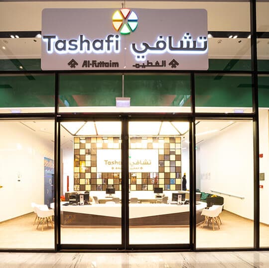 HealthHub Clinic