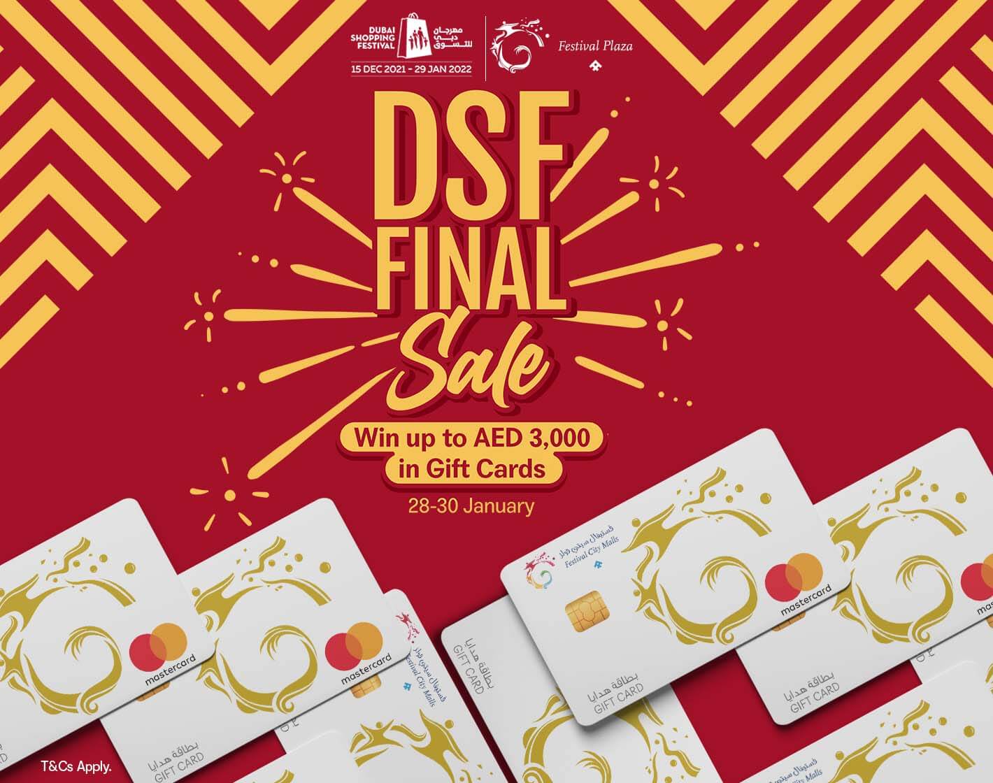 DSF Final Sale!